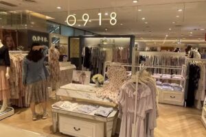 0918新竹巨城SOGO門市