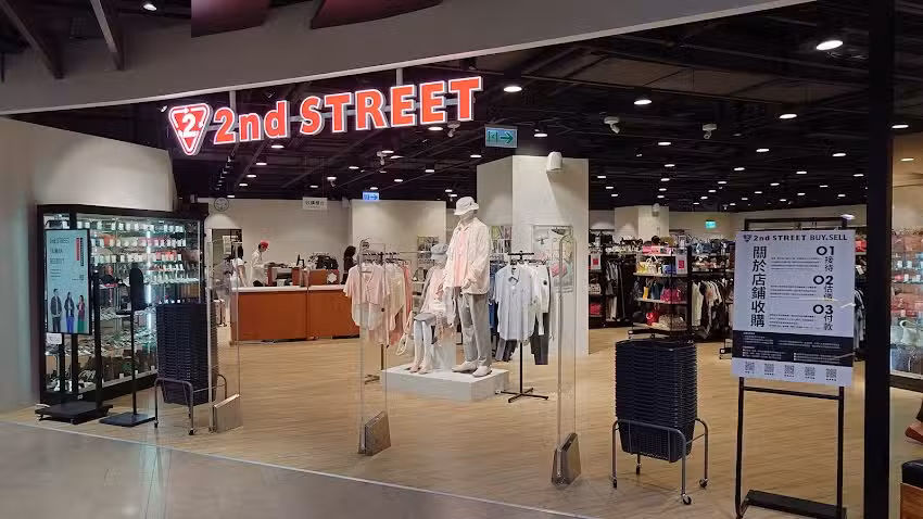 2nd STREET 環球桃園A8店