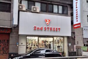 2nd STREET 信義市府店