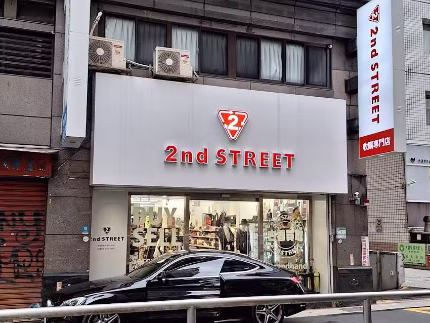 2nd STREET 信義市府店