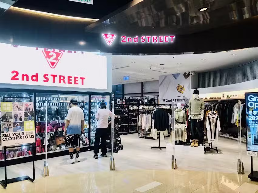 2nd STREET京站時尚廣場店