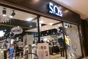 50% Fifty Percent 汐止遠雄店