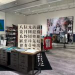 8bit.t.d 八位元紡織