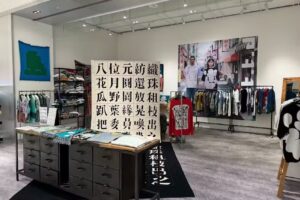 8bit.t.d 八位元紡織