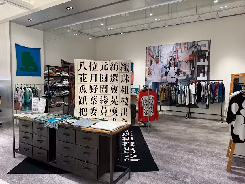 8bit.t.d 八位元紡織