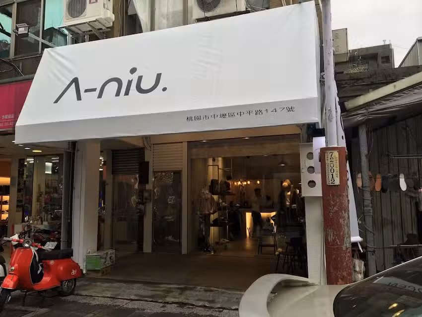 A-niu服飾