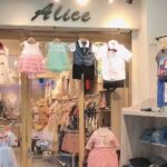 愛麗絲韓國童裝服飾店