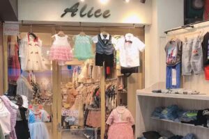 愛麗絲韓國童裝服飾店