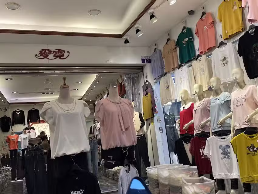 愛霓服飾店