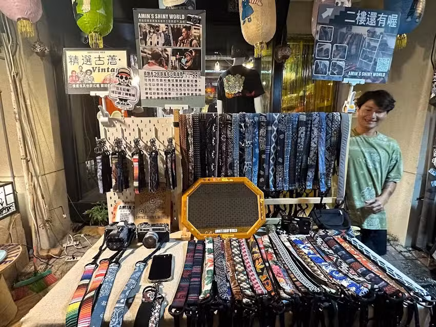 AMIN&rsquo;S SHINY WORLD