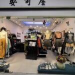 安可屋服飾店