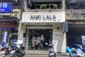 Anki Lala