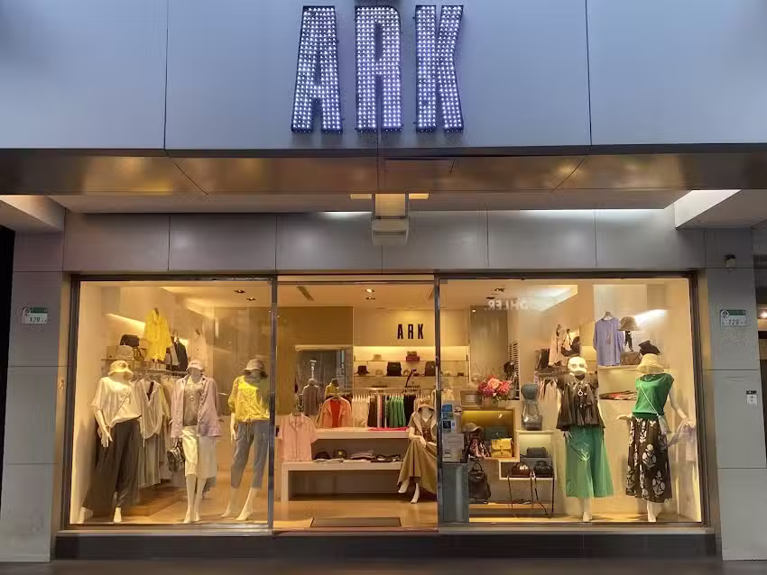 ARK 松江門市