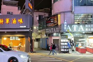 ATA 襯衫西服-逢甲門市