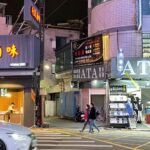 ATA 襯衫西服-逢甲門市