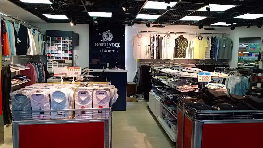 百諾禮士-愛買景美門市