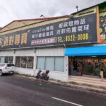 寶貝多節慶派對