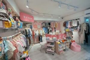 寶妮愛童趣/嬰幼童裝/雜貨/直播