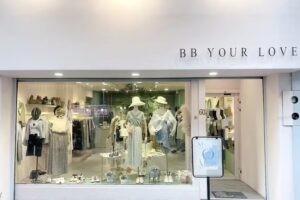 BB YOUR LOVE 女裝服飾 西華店