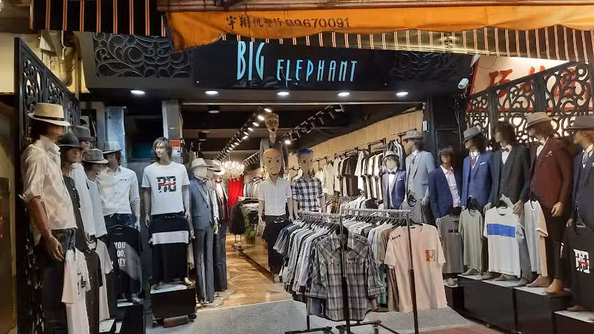 BIG ELEPHANT巨象國際服飾