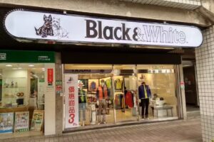 Black&White 黑白狗服飾