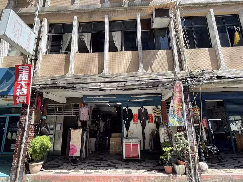 波爾迪BOURDY/奇品服裝有限公司