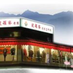 波羅蜜唐裝工作坊(台灣製造) (推薦復古唐裝、手工質感 中國風)