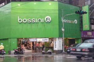 bossini 苗栗頭份