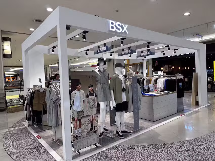BSX_中和環球店