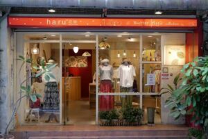 Butter.fly2琉璃光精品店