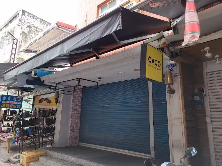 CACO 花蓮店