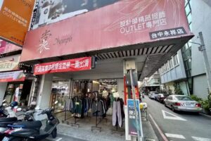 裳服飾(台中店)