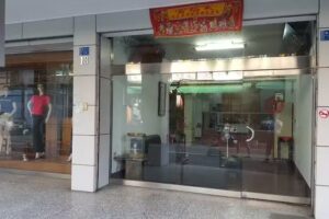 長青企業股份有限公司