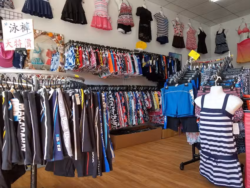 潮間帶泳裝專賣店