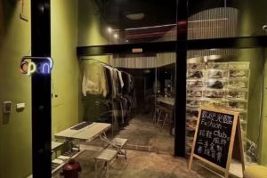 潮流俱樂部 Fashion club