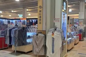 襯衫工房高雄大樂店