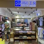 襯衫工房屏東太平洋店