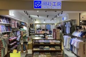 襯衫工房屏東太平洋店