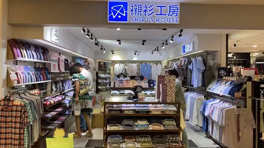 襯衫工房屏東太平洋店