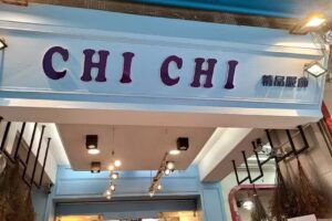 CHI CHI 精品服飾