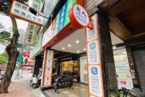 創八-自由門市(團體服製作|班服製作|公司服製作|活動佈置|活動規劃執行|網頁設計)