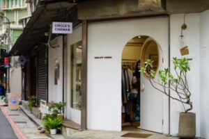 Circle&rsquo;s cinema 實體門市