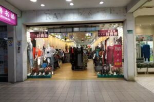 CIVMEEI 喜芝梅-台北文林店