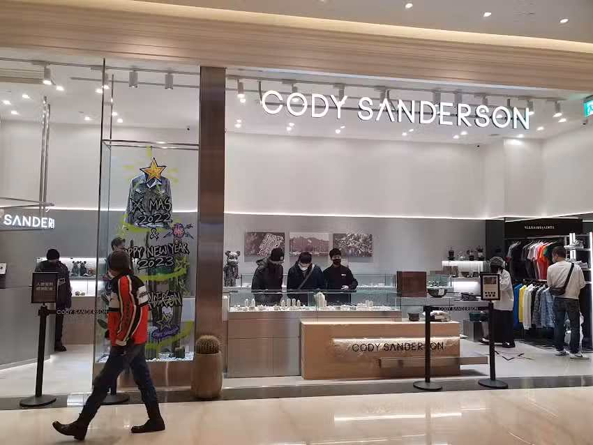 Cody Sanderson store