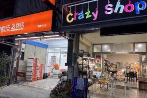 Crazy shop