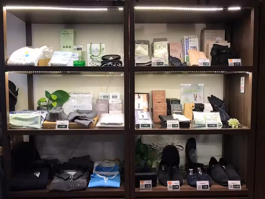 大愛感恩科技 DA.AI Technology 關渡概念館