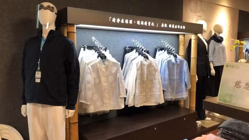 大愛感恩科技 DA.AI Technology 花蓮概念館