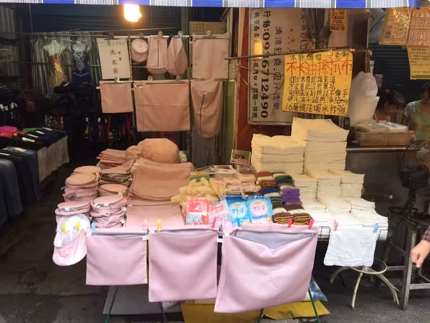 大鵬麻紗 南門市場 旗艦攤