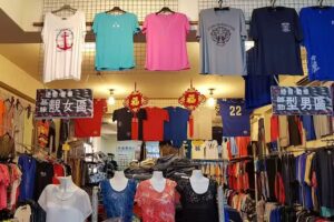 大象也能穿大尺碼專賣店