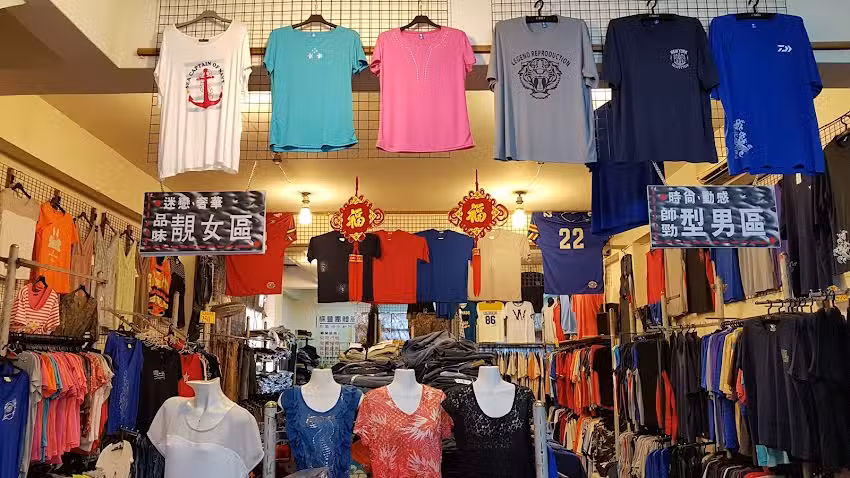 大象也能穿大尺碼專賣店